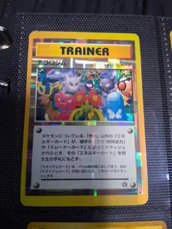 Pokemon TCG Ecogym Trainer Card Holo Foil HP 70 Rare , Promo - Image 1