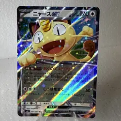 Pokemon TCG Meowth ex 61/80 Nihil Zero Japanese Card - Image 1