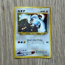 Lugia No.249 Holo Japanese Neo Genesis Pokemon Card Vintage Nintendo Rare - Image 1