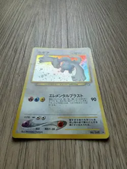 Lugia No.249 Holo Japanese Neo Genesis Pokemon Card Vintage Nintendo Rare - Image 2