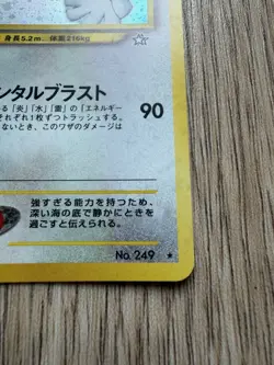Lugia No.249 Holo Japanese Neo Genesis Pokemon Card Vintage Nintendo Rare - Image 3