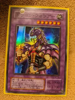 Yugioh Ryu Senshi SC-19 Japanese Super LP - Image 1