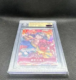 BGS Pristine 10 Monkey D. Luffy P-001 Chinese New Year Promo, One Piece - Image 3