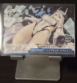 Weiss Schwarz AZL/S119-129 CR Azur Lane vol2 Japanese - Image 1