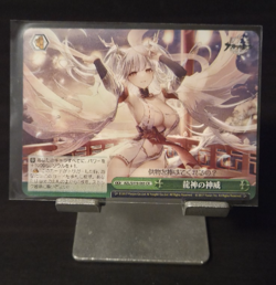 Weiss Schwarz Divine Presence Azur Lane Vol 2 AZL/S119-065 CR - Image 1