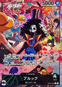 Brook OP15-022 L Alternate Art Parallel Leader One Piece Japanese NM - Image 1