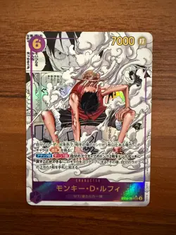 Luffy SEC EB02-061 Manga Alt Art Comic Parallel Anime 25th Collection Japanese - Image 1