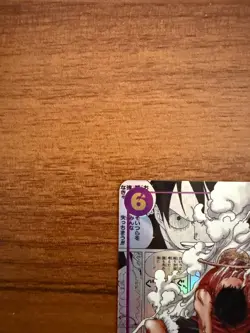 Luffy SEC EB02-061 Manga Alt Art Comic Parallel Anime 25th Collection Japanese - Image 3