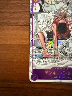 Luffy SEC EB02-061 Manga Alt Art Comic Parallel Anime 25th Collection Japanese - Image 5