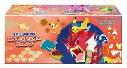 HIROSHIMA's PIKACHU Scarlet & Violet Pokemon Japanese Promo #261/SV-P PSA 9 MINT - Image 3