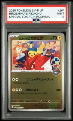 PSA 9 Hiroshima's Pikachu Promo 261/SV-P Pokemon Center Hiroshima JPN Card #4 - Image 1