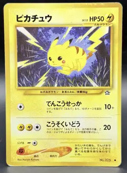 Pikachu No. 025 Neo Genesis Japanese Pokemon Card HP - Image 2