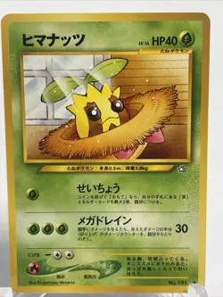 Japanese Pocket Monsters Pokemon Sunkern No 191 Neo Genesis NM Card Vintage - Image 2
