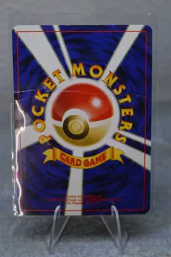 Wooper Pokemon Card Game Pocket Monster Nintendo Japanese Very rare No.194 - Image 2