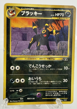 Pokemon Cards Umbreon No.197 Neo Premium File 2 Japanese 2000 Damaged - Image 1