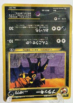 Pokemon Cards Umbreon No.197 Neo Premium File 2 Japanese 2000 Damaged - Image 3