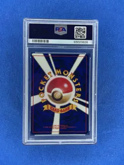 2000 Pokemon Japanese Neo CHIKORITA #152 Premium File PSA 10 - Image 2