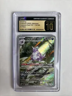 CGC 10 PRISTINE Nidoking AR 174/165 Sv2a 151 Japanese Pokemon Card TCG US Seller - Image 1