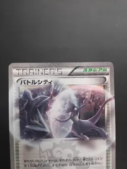 NM Pokemon Japanese 2011 BW Promo 107 Corocoro Magazine Battle City Mewtwo Card - Image 3
