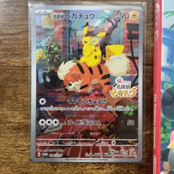 Detective Pikachu Promo 098 SV-P Pokemon Card & Nintendo Switch Game Set Mint - Image 2