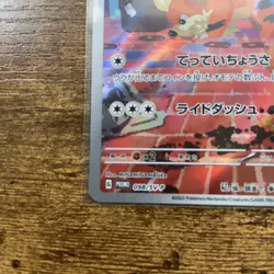 Detective Pikachu Promo 098 SV-P Pokemon Card & Nintendo Switch Game Set Mint - Image 3