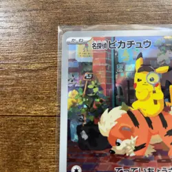 Detective Pikachu Promo 098 SV-P Pokemon Card & Nintendo Switch Game Set Mint - Image 4