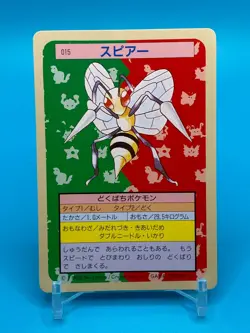 Beedrill Pokemon Card Topsun Green Back Japanese Nintendo Made In Japan F/S 2 - Image 1