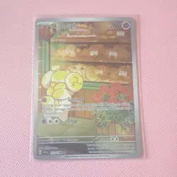 Pokemon TCG Fidough 213/198 SV01 Scarlet & Violet Illustration Rare Holo EN - Image 1