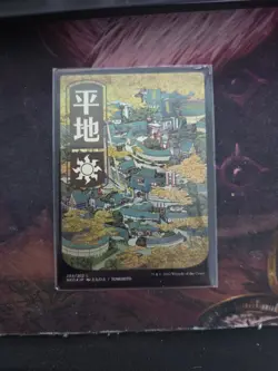 Plains (294) - JP Full Art Kamigawa: Neon Dynasty Foil - Image 1
