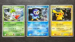 Pokemon cards Shaymin/Piplup/Pikachu Holo 11th Movie Promo 001-3/009,2008,Used. - Image 1