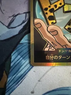 One Piece TCG Traflagar Law Don Card Gold Japanese PRB-01 - Image 4