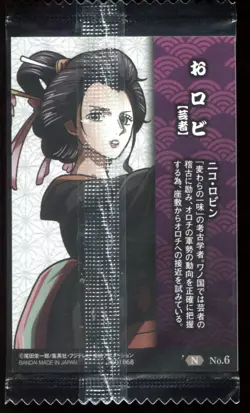 Nico Robin No. 6 One Piece Wafer Bandai Japanese Card - Image 2