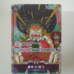 One Piece Monkey D. Luffy [NM] CN, OP07-073 Promo Bandai CG Fest 25-26 - Image 1