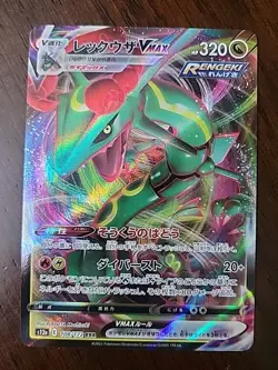 NM! Pokemon Card Game TCG Rayquaza VMAX s12a 108/172 RRR Holo Japanese - Image 1