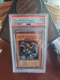 MINT CHS.EMPR.DRG-ENV/END PROMO-BOOSTER PK. TIN 2004 YU-GI-OH! Japanese - Image 1