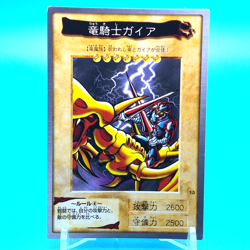 YU-GI-OH! Card Gaia the Dragon Champion No.13 Shueisha Made In Japan Bandai F/S - Image 1