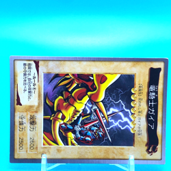YU-GI-OH! Card Gaia the Dragon Champion No.13 Shueisha Made In Japan Bandai F/S - Image 2