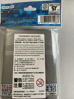 Yu-Gi-Oh The World Legacy 100 Sleeves Card Protector Yugioh OCG Japanese - Image 2