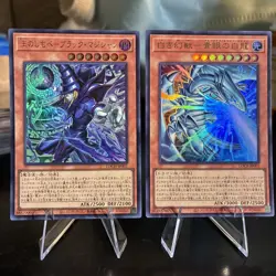 Yu-Gi-Oh! Limit Over Dark Magician LOCH-JP001 Blue Eyes White Dragon LOCR-JP001 - Image 1