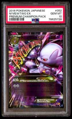 PSA 10 Gem Mint M Mewtwo EX 052/131 Premium Champion Pack CP4 2016 Japanese Card - Image 1