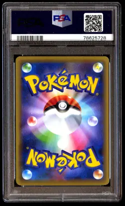 PSA 10 Gem Mint M Mewtwo EX 052/131 Premium Champion Pack CP4 2016 Japanese Card - Image 2