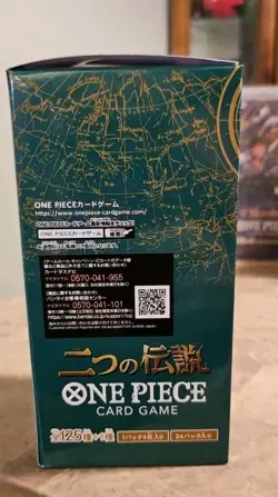 Ban Dai One Piece Card Game TWO LEGENDS OP-08 Booster Box 24packs Protecter Box - Image 3