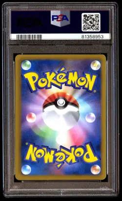 PSA 10 Gem Mint Keldeo EX 061/059 Cold Flare Full Art 2012 Japanese Graded Card - Image 2