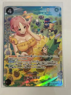 One Piece Rebecca OP - 06 (OP05-091) Alt SP Japanese "Wings Of The Captain" - Image 1
