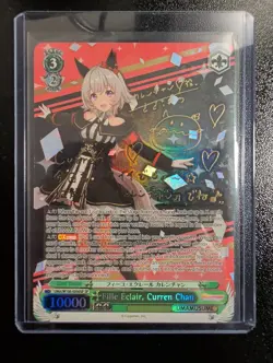 Fille Clair, Curren Chan (SP Signature) UMA/W106-E050SP Weiss Umamusume EN NM - Image 1
