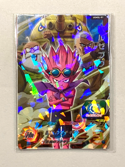 Beelzebub UGMSL-01 P Promo Super Dragon Ball Heroes Sealed Card Japanese - Image 1