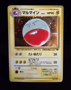 Pokemon TCG (JPN) - ELECTRODE - #101 - HOLO (SWIRL!) - RARE - JUNGLE (1997) - MP - Image 1