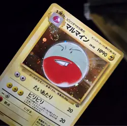 Pokemon TCG (JPN) - ELECTRODE - #101 - HOLO (SWIRL!) - RARE - JUNGLE (1997) - MP - Image 2