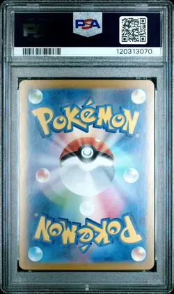 2025 Pokemon JP Sv9a-Heat Wave Arena Ethan's Ho-Oh EX Special Art Rare PSA 10 - Image 2