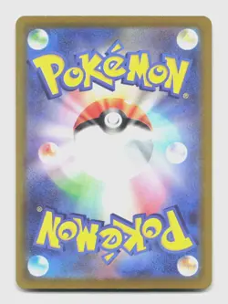 N's Reshiram 128/193 m2a MEGA Dream ex Japanese Pokemon Holo NM/M - Image 2